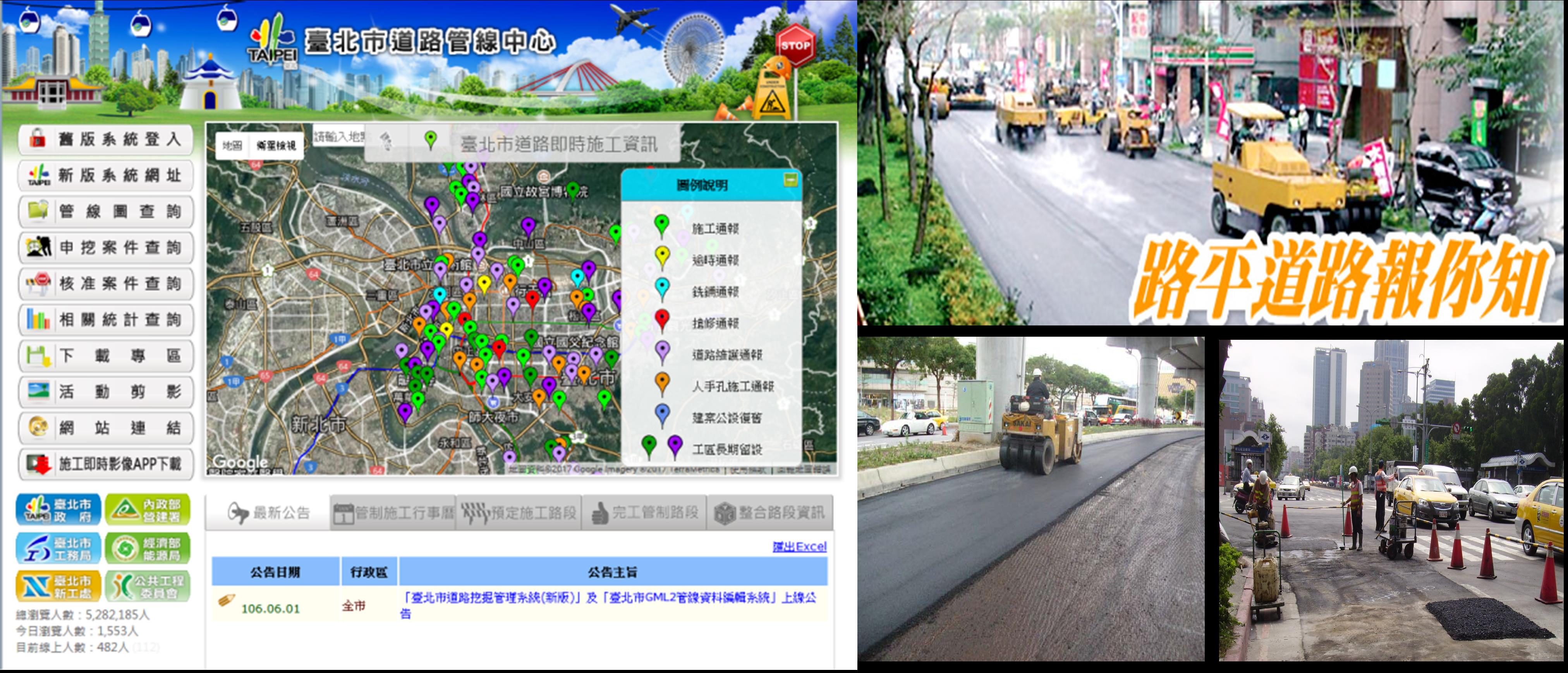 政府應如何加強監督臺北市政府推動道路品質提升及管理之執行情形