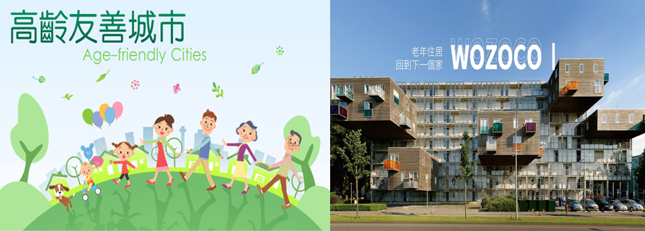 示意圖